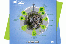 دسترسی به وای فای عمومی مبین&zwnj;نت در تهران و کیش