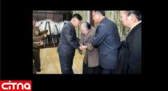 تسلیت رهبر کره شمالی به عمه‌اش +عکس