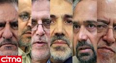 اقتصاد ایران روی انگشت کدام شخص کابینه می چرخد؟