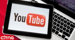 آزار جنسی زنان به بهانه دوربین مخفی در کانال‌های خصوصی یوتیوب!
