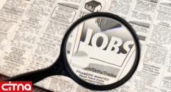 جدیدترین آمار از تعداد بیکاران در سال 2013