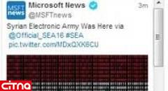 هک شدن حساب کاربری مایکروسافت در توئیتر 