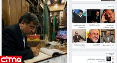 حضور متفاوت وزیر ارشاد در فیس بوک! (+عکس) 