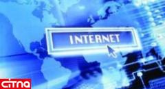 افزایش قابل توجه ظرفیت اینترنت پرسرعت تهران و البرز 