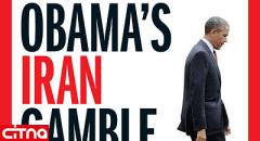 «قمار اوباما بر سر ایران» تیتر یک مجله تایم+ عکس 