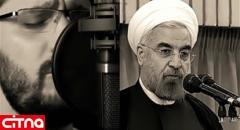 انتشار گسترده کلیپی برای صدمین روز دولت روحانی در اینترنت (فیلم)