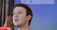 انتقاد مدیر فیسبوک از آژانس امنیت ملی آمریکا 