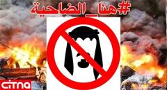 فیسبوکی‎ها عربستان را متهم انفجار بیروت می‎دانند