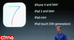 7 روش برای کاهش مصرف باتری محصولات اپل در iOS 7 