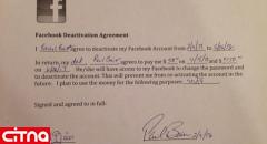 قراردادی 200 دلار برای خروج پنج ماهه از فیس بوک!
