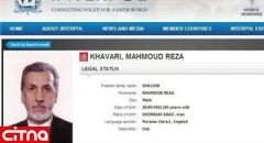 انتشار عکس و نام محمود خاوری در سایت اینترپل