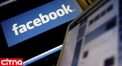  فیس بوک به حسودی، بدبختی و تنهایی دامن می‎زند
