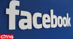 آیا فیس بوک رفع فیلتر می شود؟ 