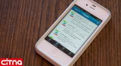 آغاز عرضه‎ی نسخه‎ی فارسی توئیتر برای تلفن‎های همراه