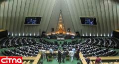 مجلس دست دولت را برای ادغام وزارتخانه‌ها بست 