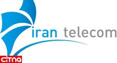 برگزاری سیزدهمین نمایشگاه ایران تلکام از 24 تا 27 آبان ماه