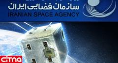 تعرفه‌های خدمات سازمان فضایی ایران تعیین شد + جداول 