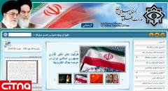 حضور وزارت اطلاعات در فضای اینترنت با راه‎اندازی سایت 