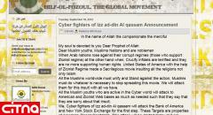 فراخوان حمله‎ی سایبری به سرورهای سایت‎های حامیان فیلم موهن