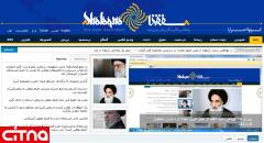 سایت شفقنا پس از مدت کوتاهی مجددا در دسترس قرار گرفت