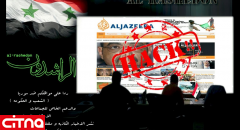 وب سایت شبکه‎ی الجزیره‎ انگلیسی هک شد + تصویر
