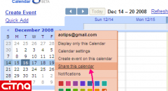 نحوه‌ی اضافه کردن تعطیلات رسمی ایران به تقویم گوگل