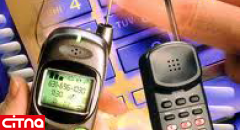 شبکه‌ی اضطراری تلفن همراه در کل کشور راه‌اندازی شد 