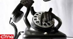 تغییر نرخ مکالمات تلفنی پس از هفت سال 