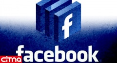 اختلاف 16 میلیونی کاربران ایرانی فیس‌بوک در اظهارات دو مقام مسؤول 