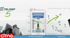 اینتل یک شرکت خدمات نقشه موبایل ۳۵۰ میلیون دلاری را می‌خرد