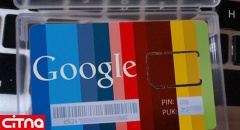 سیم‌کارت‌های تقلبی گوگل در بازار 
