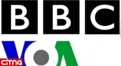  VOA و BBC توسط بهایی‌ها اداره می‌شوند