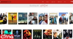 پخش آنلاین فیلم‌های سینمایی برتر ایران و جهان در آپارات فیلیمو