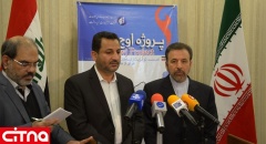 اعلام آمادگی ایران برای بازسازی شبکه انتقال اطلاعات عراق