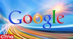 آیا گوگل جایی برای حریم خصوصی می گذارد؟