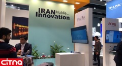 حضور شرکت‌‌های ایرانی در نمایشگاه جهانی موبایل بارسلون (+تصاویر)