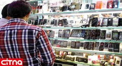 آغاز به کار نمایشگاه تلفن همراه و لوازم جانبی در تهران