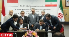 سند همکاری‌های دوجانبه‌ی اقتصادی ایران و اندونزی به امضا رسید 