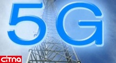 اینترنت 5G سرعتی بیش از 20Gbps دارد!
