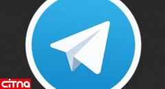 روش مخفی کردن وضعیت آنلاین در تلگرام