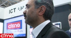 تشریح آخرین تغییرات در ساختار شرکت مخابرات ایران