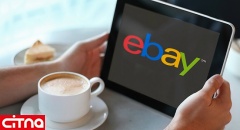 آخرین وضعیت خرید ایرانیان از فروشگاه Ebay