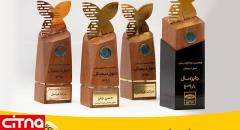 ایرانسل برنده جایزه سال تحول دیجیتال ایران شد