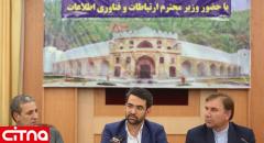 تکمیل 15 پروژه‌ی مخابراتی در شهرستان دشتستان تا پایان سال
