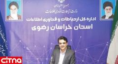 تجهیز دو روستای دیگر استان خراسان رضوی به فناوری‌های نوین ارتباطی