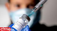اطلاع‌رسانی واکسن کرونا از طریق ارسال پیامک برای سرپرست خانوار