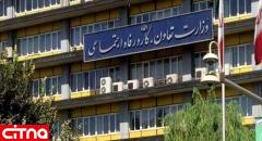 تکلیف مجلس به وزارت تعاون برای ایجاد سامانه اطلاعات بهره‌مندی ایرانیان