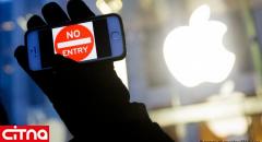 تصمیم FBI برای شکستن قفل آیفون تروریست معروف بدون کمک اپل