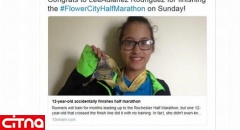 دختر ۱۲ ساله نیویورکی به اشتباه دوید و مدال گرفت!
