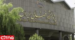 رویکرد پژوهشگاه فضایی ایران کاربردی کردن فناوری فضایی است